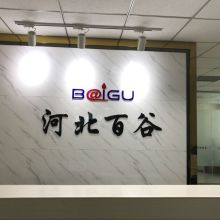 東莞市海洋網(wǎng)絡(luò)科技有限公司 深耕網(wǎng)絡(luò)科技，賦能智慧未來(lái)