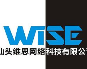 汕頭維思網(wǎng)絡(luò)科技 技術(shù)驅(qū)動(dòng)，智繪未來(lái)
