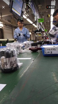 小家電“隱形冠軍”攜手拼多多 開啟透明化生產(chǎn)新篇章