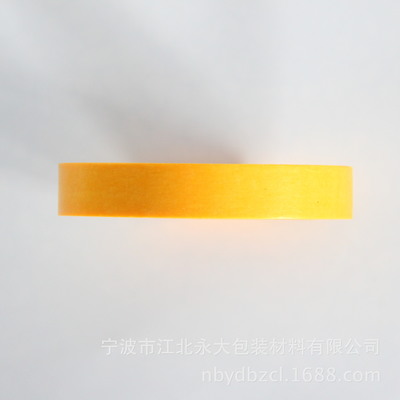 封裝打包膠帶 從寧波市江北永大包裝材料看行業核心要素