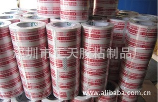 一站式封裝打包解決方案 OPP封箱膠帶、PO膠袋、汽泡袋與拉伸膜盡在掌握