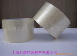 上海名塑包裝材料 包裝膠帶產品列表