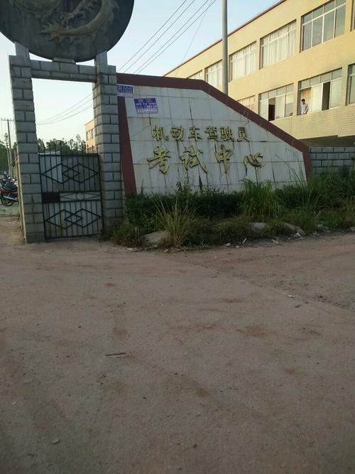 標簽:駕校 教育培訓 培訓機構 技能培訓機動車駕駛員考試中心共多少人